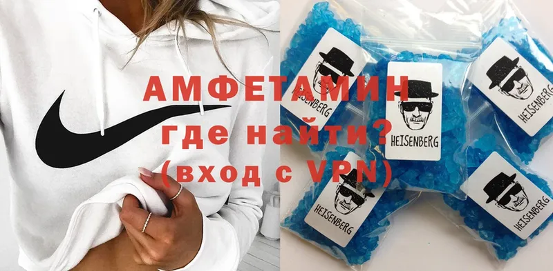 ОМГ ОМГ вход  Энгельс  Amphetamine Premium 