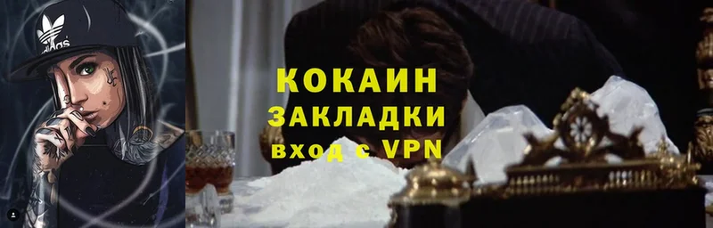 даркнет сайт  Энгельс  Cocaine FishScale 